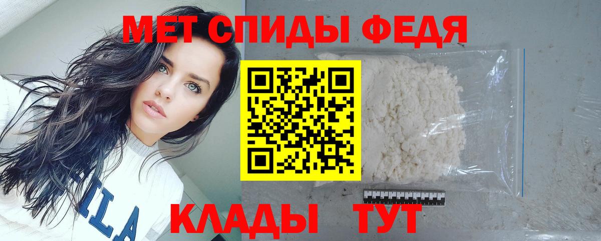 АМФ Розовый Кириши