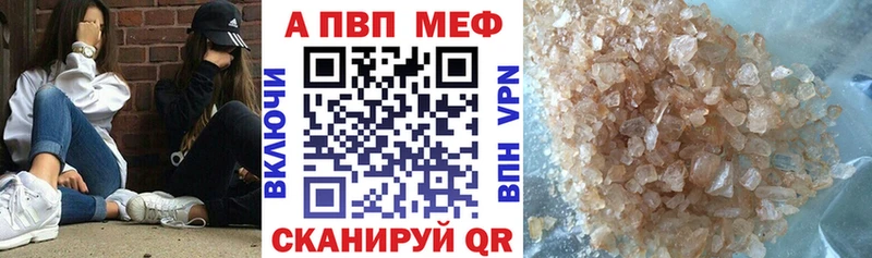 Alpha PVP кристаллы  Кириши 