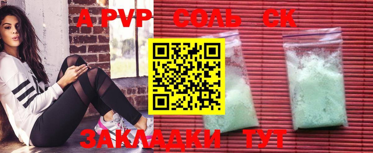 APVP СК Кириши