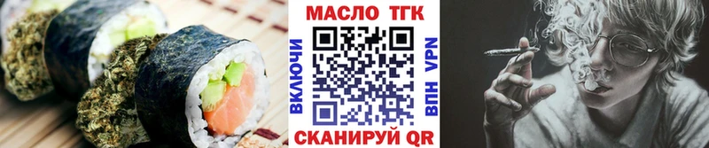 Печенье с ТГК конопля  как найти закладки  Кириши 