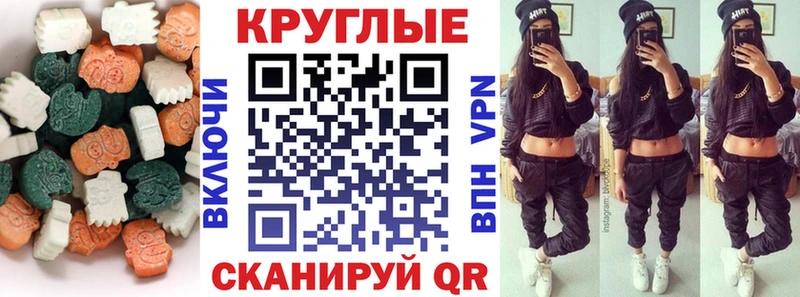 маркетплейс Telegram  Кириши  Экстази 300 mg 