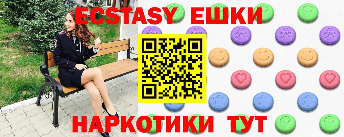 Кириши  Ecstasy Дубай  Вход с VPN  Ecstasy MDMA 