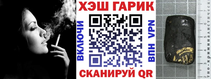 как найти закладки  Кириши  ГАШ VHQ 