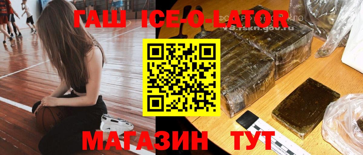 ГАШИШ Premium Кириши