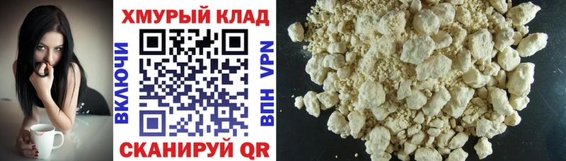 наркотики  мега онион  ГЕРОИН VHQ  Кириши 