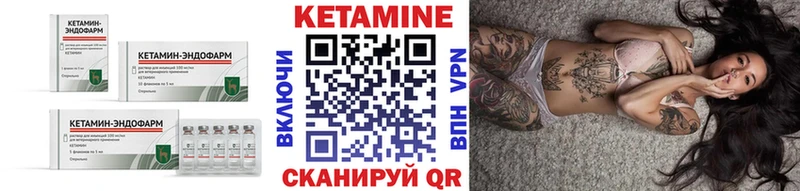 хочу   Кириши  КЕТАМИН ketamine 