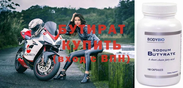 амфетамин Осташков