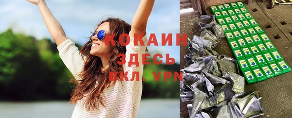 спайс Остров