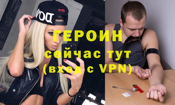 амфетамин Осташков
