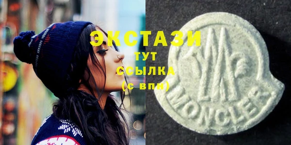 прущие грибы Алзамай