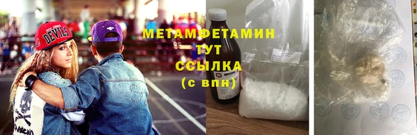 спайс Остров