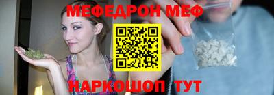MDMA Premium VHQ Волгодонск