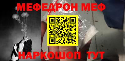 MDMA Premium VHQ Волгодонск