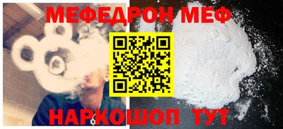 метамфетамин Волжск