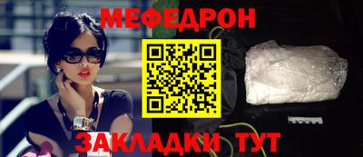 MDMA Premium VHQ Волгодонск