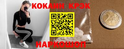метамфетамин Волжск