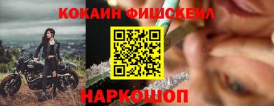 метамфетамин Волжск
