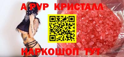 кокаин VHQ Волжский