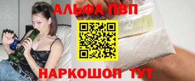 кокаин VHQ Волжский