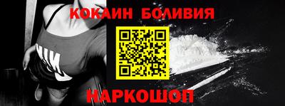 кокаин VHQ Волжский