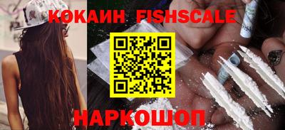 метамфетамин Волжск
