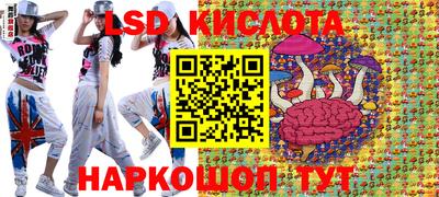 мескалин Новоалтайск