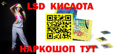 метамфетамин Волжск