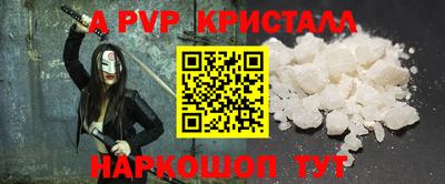 кокаин VHQ Волжский