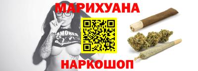 метамфетамин Волжск