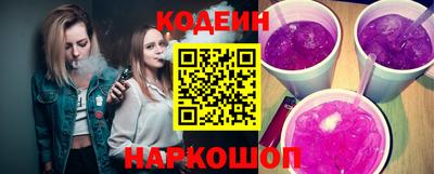 кокаин VHQ Волжский