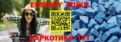 MDMA Premium VHQ Волгодонск