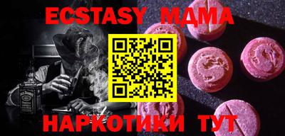 MDMA Premium VHQ Волгодонск
