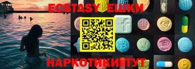 метамфетамин Волжск