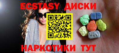 MDMA Premium VHQ Волгодонск