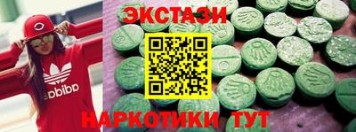 метамфетамин Волжск