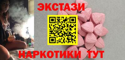 кокаин VHQ Волжский