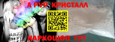 кокаин VHQ Волжский