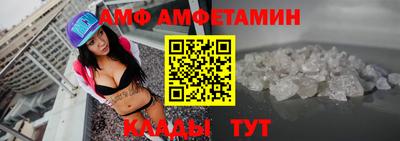 кокаин VHQ Волжский