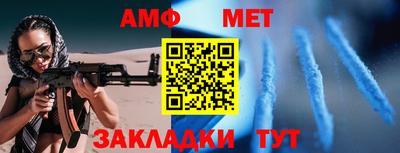кокаин VHQ Волжский