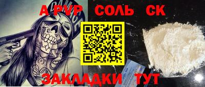 MDMA Premium VHQ Волгодонск