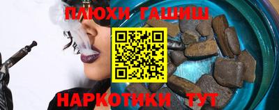 кокаин VHQ Волжский
