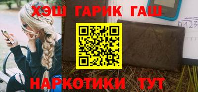 метамфетамин Волжск