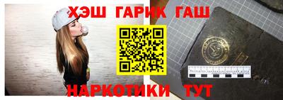 метамфетамин Волжск