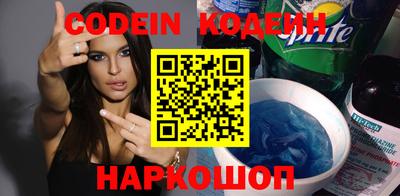 кокаин VHQ Волжский