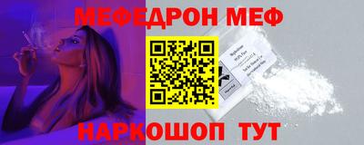 мескалин Новоалександровск