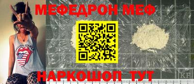 MDMA Premium VHQ Волгодонск