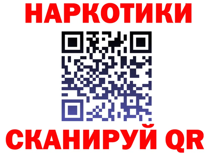 МЯУ-МЯУ мука ТОР это кракен Кириши
