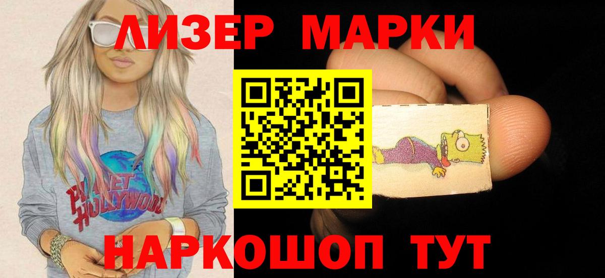 LSD-25 экстази ecstasy  Вход с VPN  Лсд 25 экстази  Лсд 25 экстази ecstasy  Кириши 