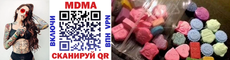 закладки  darknet как зайти  MDMA crystal  Кириши 