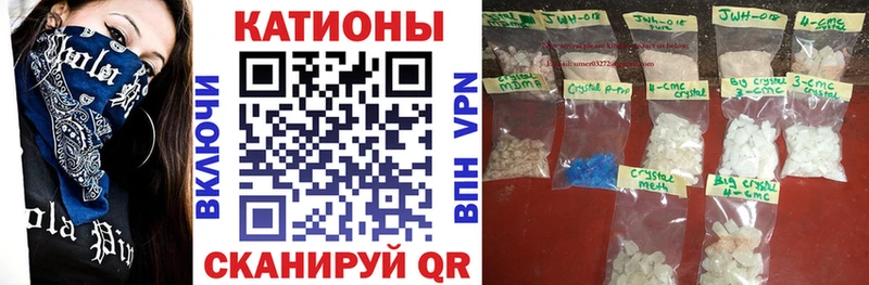 мега ONION  Кириши  МЯУ-МЯУ кристаллы 